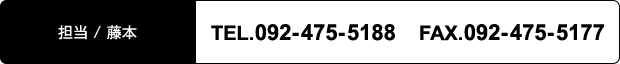 お問い合わせはこちら