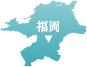 福岡